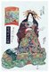 Japan: Portrait of the courtesan Yoyoharu of the Sano-Matsuya, Kyoto, the end of the Tokaido / Nakasendo. From Keisei dochu sugoroku - A Tokaido Board Game of Courtesans. Keisai Eisen (1790-1848), 1821-1823